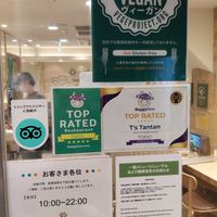  at T's Tantan - Tokyo JR Station in Tokyo