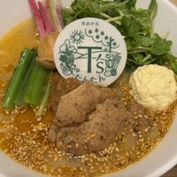 Golden Sesame Tantamen Special  at T's Tantan - Tokyo JR Station in Tokyo