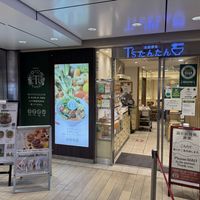 It’s easy to find if you have directions drawn on a station map!  at T's Tantan - Tokyo JR Station in Tokyo