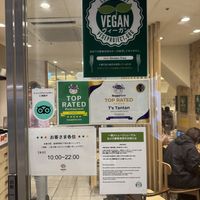 Wait outside to be seated 👍🏽  at T's Tantan - Tokyo JR Station in Tokyo