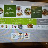 The iPad menu is in English and Japanese. A paper menu is available too.   at T's Tantan - Tokyo JR Station in Tokyo