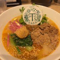 Golden sesame tantanmen special   at T's Tantan - Tokyo JR Station in Tokyo