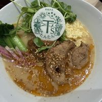   at T's Tantan - Tokyo JR Station in Tokyo