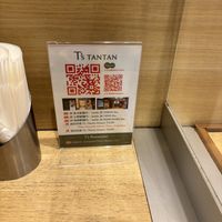   at T's Tantan - Tokyo JR Station in Tokyo