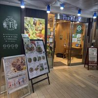   at T's Tantan - Tokyo JR Station in Tokyo