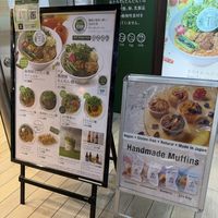   at T's Tantan - Tokyo JR Station in Tokyo