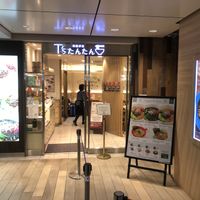 entrance following keiyo line  at T's Tantan - Tokyo JR Station in Tokyo