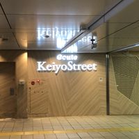 if you see this, you’re close! at T's Tantan - Tokyo JR Station in Tokyo