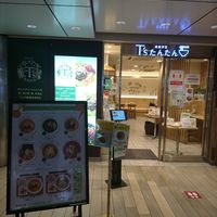 💚 at T's Tantan - Tokyo JR Station in Tokyo