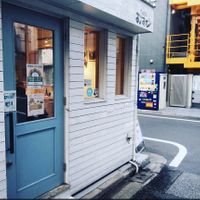  at Cafe Musubi in Tokyo