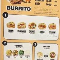 Vegan comes with Corn & Jalapenos instead of Sour Cream and Cheese at Qué Pasa - Downtown in Kyoto