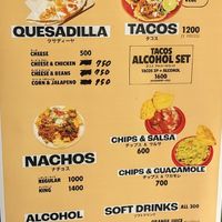  at Qué Pasa - Downtown in Kyoto