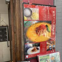 Exterior  at Rice Cuisine Suya - 米粉食堂S⊇YA in Yokohama