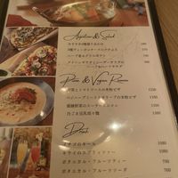 Menu  at Rice Cuisine Suya - 米粉食堂S⊇YA in Yokohama