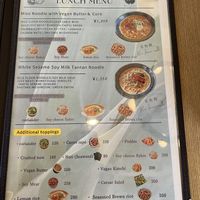   at Rice Cuisine Suya - 米粉食堂S⊇YA in Yokohama