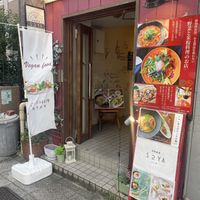   at Rice Cuisine Suya - 米粉食堂S⊇YA in Yokohama