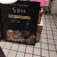  at Rice Cuisine Suya - 米粉食堂S⊇YA in Yokohama