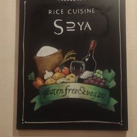 soya at Rice Cuisine Suya - 米粉食堂S⊇YA in Yokohama