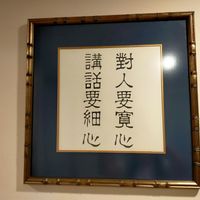  at Jing Si Books and Tea in Penang