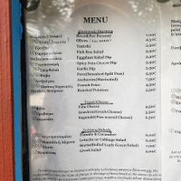 Menu Oct 2025 at Platanos Taverna in Athens