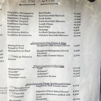 Menu Oct 2025 at Platanos Taverna in Athens
