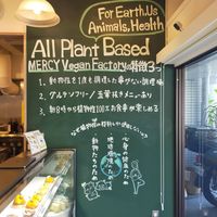 at MERCY Vegan Factory in Osaka