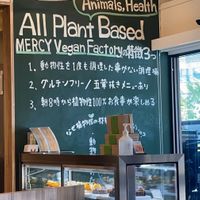   at MERCY Vegan Factory in Osaka
