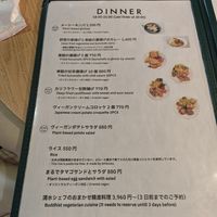  at MERCY Vegan Factory in Osaka