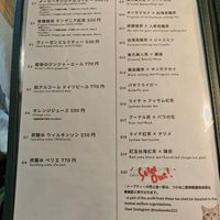  at MERCY Vegan Factory in Osaka