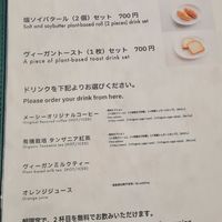  at MERCY Vegan Factory in Osaka