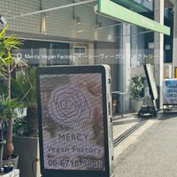   at MERCY Vegan Factory in Osaka