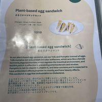   at MERCY Vegan Factory in Osaka