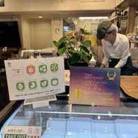   at MERCY Vegan Factory in Osaka