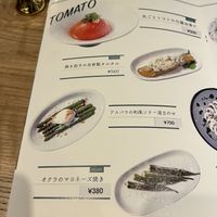  Menu vegetables  at nagi in Nagoya