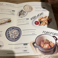 Menu vegetables  at nagi in Nagoya