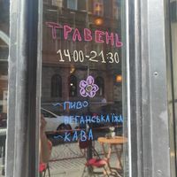  at Traven - Травень in Lviv