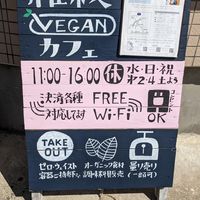  at Velglow in Hirosaki