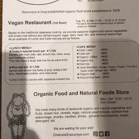  at Nezu no ya in Tokyo