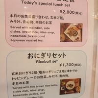  at Nezu no ya in Tokyo