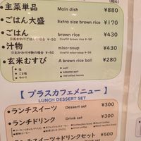  at Nezu no ya in Tokyo