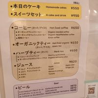  at Nezu no ya in Tokyo