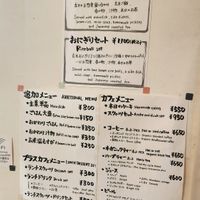   at Nezu no ya in Tokyo