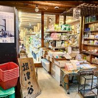   at Nezu no ya in Tokyo