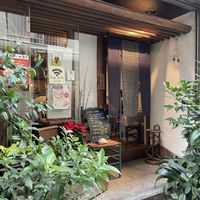   at Nezu no ya in Tokyo