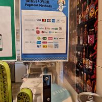  at Crazy Burrito - Kumoidori in Kobe