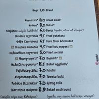 Vegan menu at Mpakalógatos in Naxos