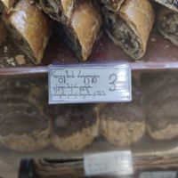 Some other pastry (supposed to be vegan) at Dona Bakery and Sweets in Batumi