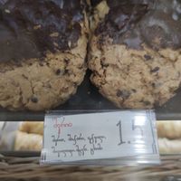 Cookies (supposed to be vegan) at Dona Bakery and Sweets in Batumi