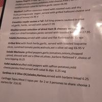 Starters, 1/4 pages of menu, shows veg and vegan, also has desserts not shown at Carthago in Craigavon