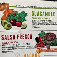 Not labeled, but vegan  at Las Dos Caras in Tokyo